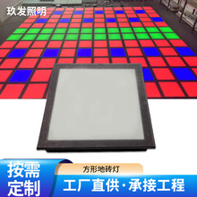 厂家游戏互动感应地砖灯跃动格子led方形室内户外方形感应地砖灯