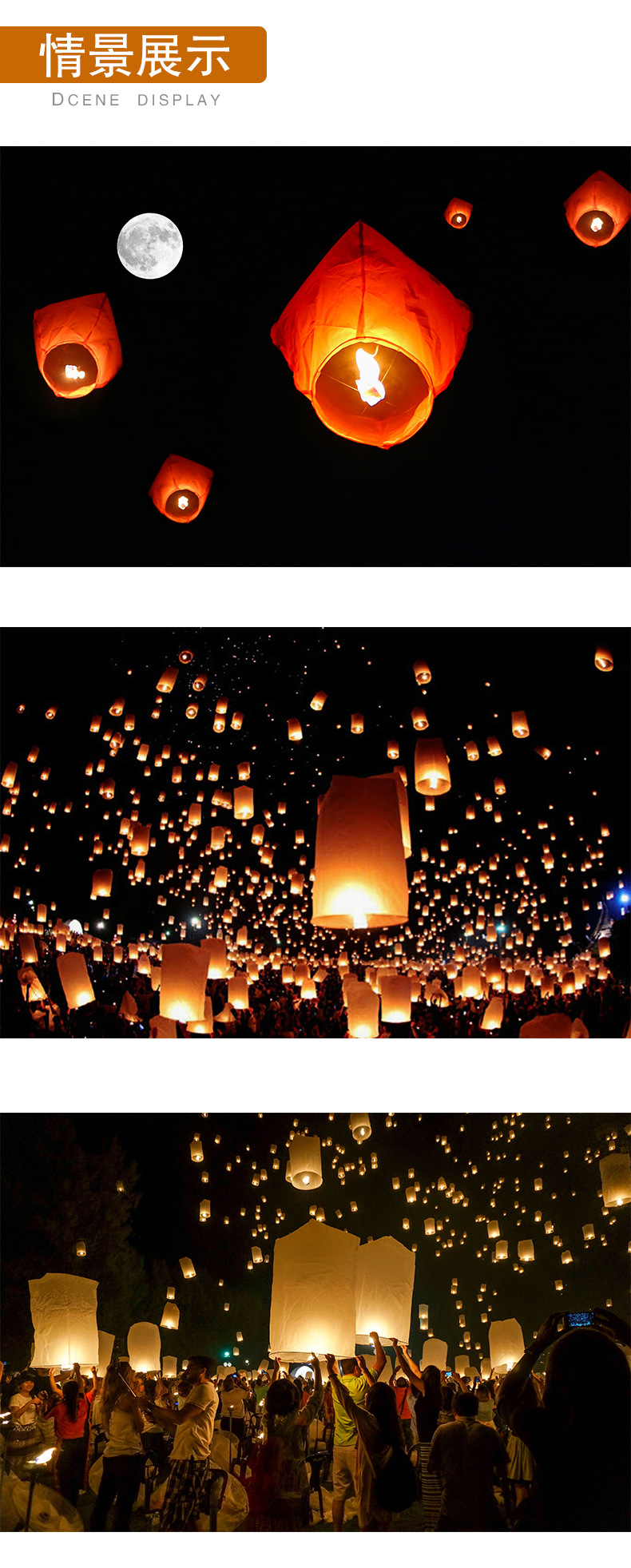 元宵节新年孔明灯安全型阻燃情侣浪漫创意古风过年许愿灯天灯儿童