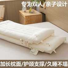 双人长枕头情侣护颈椎助睡眠一体枕芯1.5米家用枕芯1.8加长枕头芯