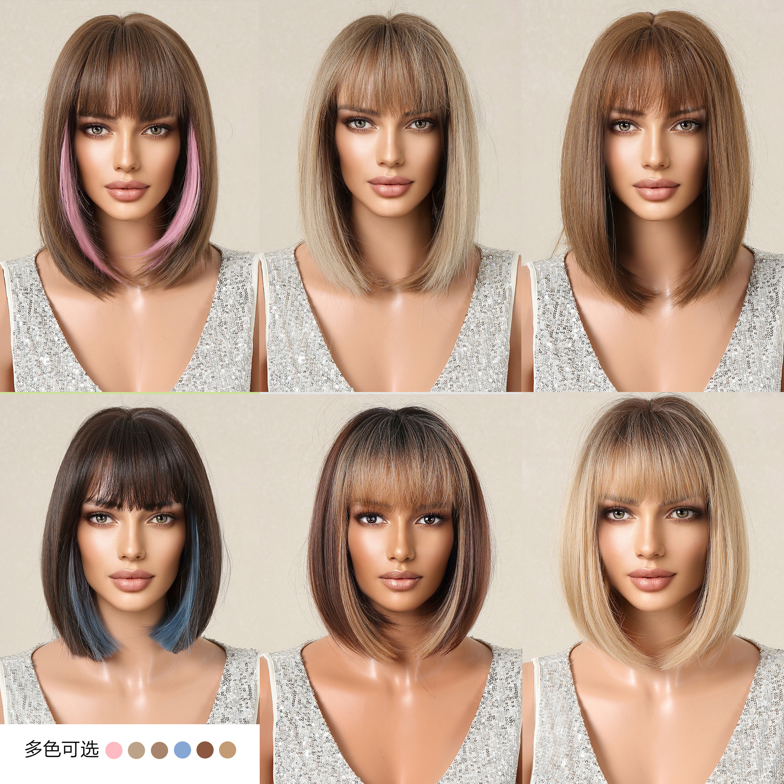 European and American New Style Qi Bangs Bobhaircut Women's Wig Summer Lightweight Breathable Multi-Color Optional Wig Full-Head Wig