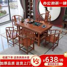 实木新中式茶桌椅组合家用阳台小户型茶台榆木功夫茶几烧水壶/·