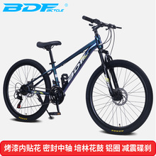 贝多福BDF自行车 24/26寸成人变速山地车  21速脚踏车公路单车