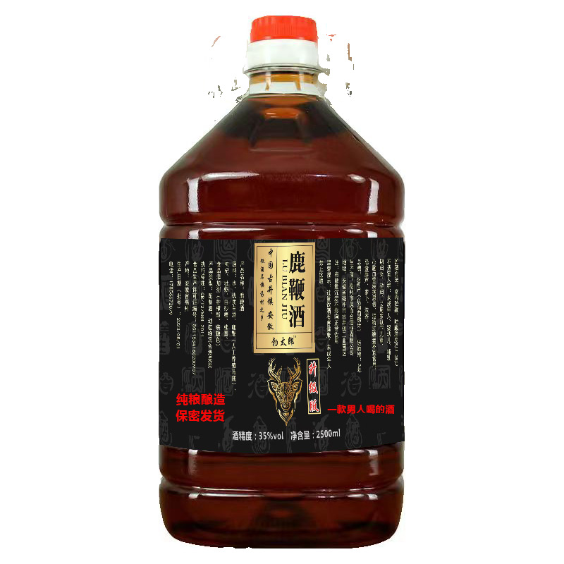 正宗5斤大桶装滋补养生酒中老年大补酒十全大补酒鹿鞭酒批发包邮