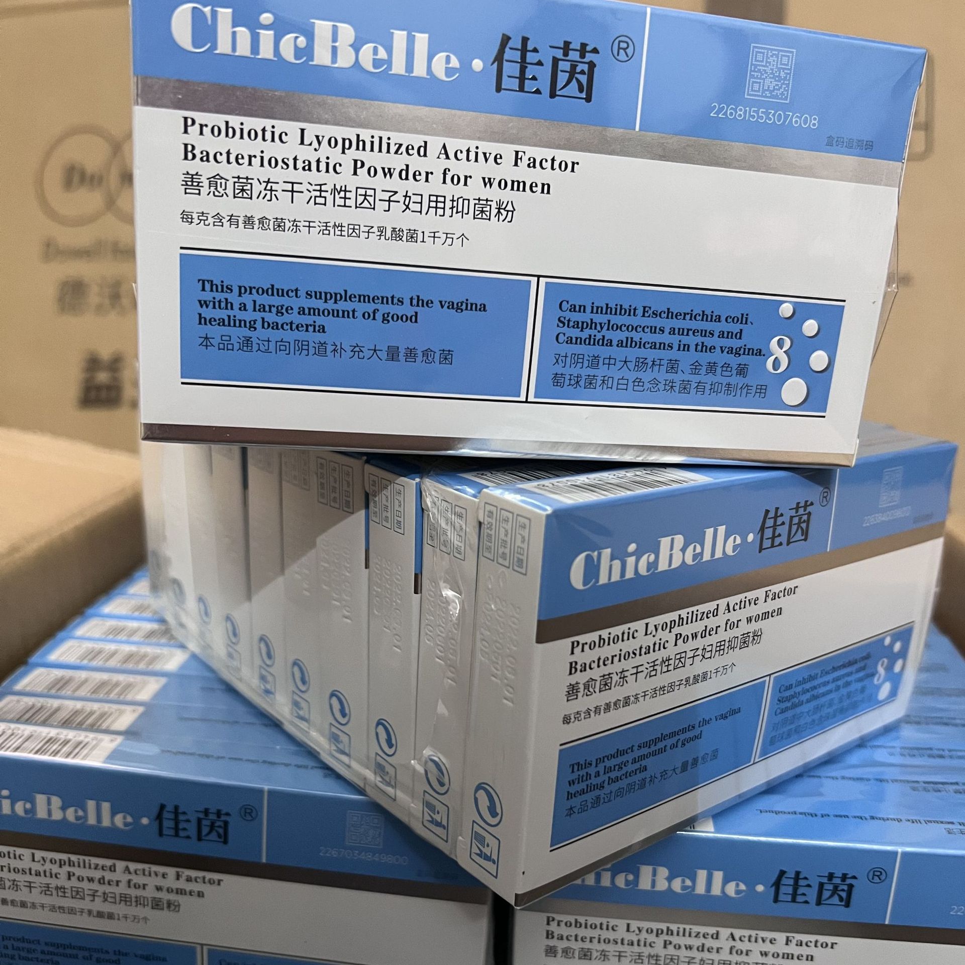 佳茵益生菌私处护理胶囊乳酸菌私处护理凝胶德沃正品