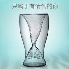个性时尚耐高温创意玻璃杯透明酒杯双层杯美人鱼水杯鲨鱼尾巴杯