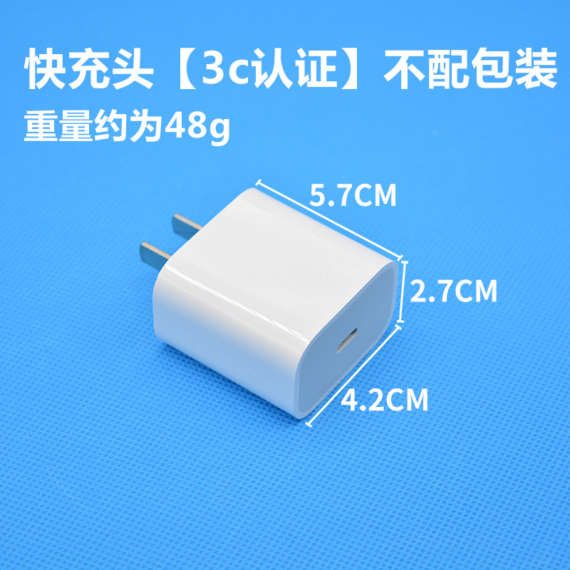 Applicable to Apple Charger Original 3C Certified Mobile Phone Charging Plug Pd20w Apple Fast Charging Head Set Wholesale