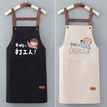 韩版新款围裙防水防油家用厨房餐饮奶茶美甲围腰工作服定LOGO印字