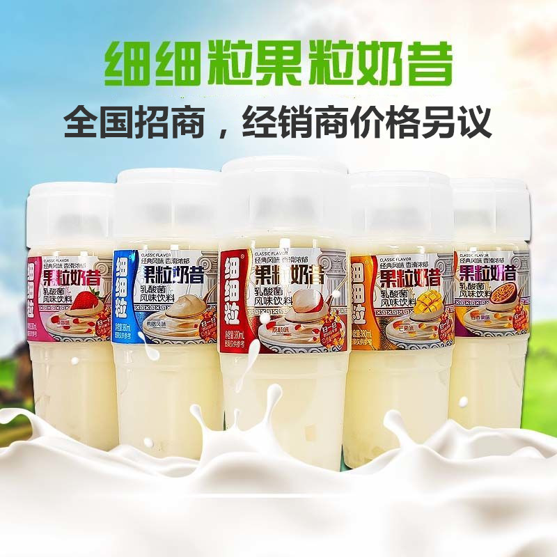 细细粒果粒奶昔380ml*15瓶装早餐酸奶乳酸菌风味饮料整箱批发