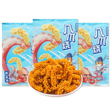 一件代发三只松鼠八爪烧80g/袋酱爆烧烤味儿时怀旧小吃零食膨化