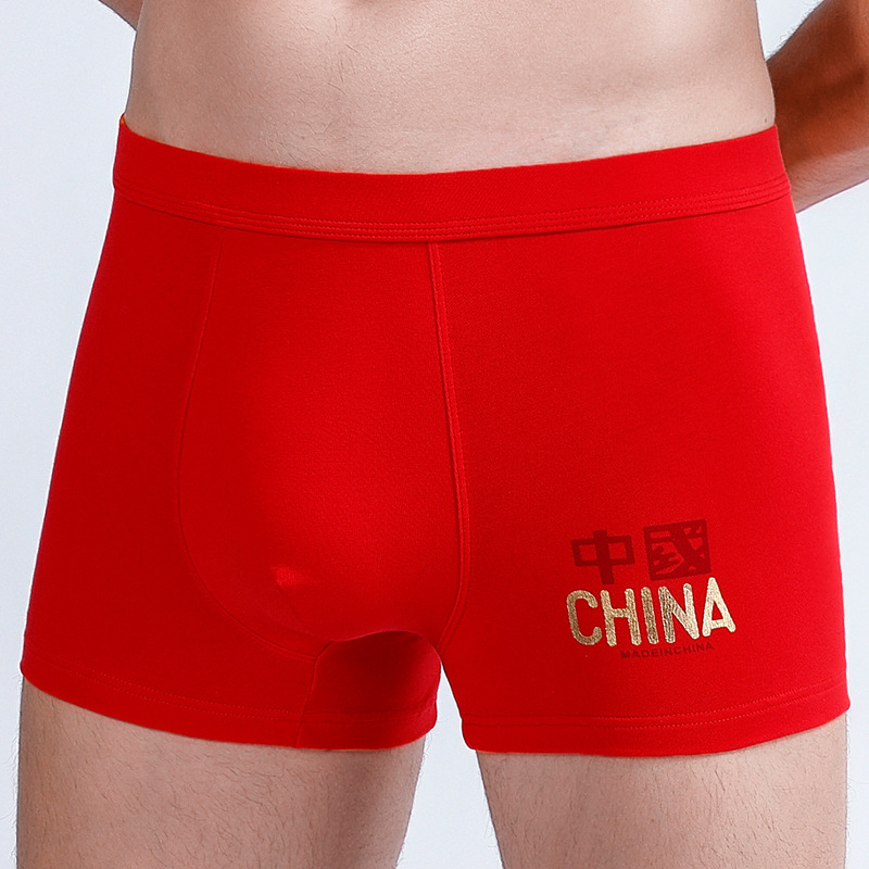 Bright Red Men's Underwear for the Year of Birth Pure Cotton Boxer Solid Color Mid-Waist Men's Pure Cotton Underwear Men's Wholesale