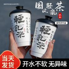 一次性90口径中国风纸杯新中式轻乳茶加厚中空杯咖啡奶茶热饮商用