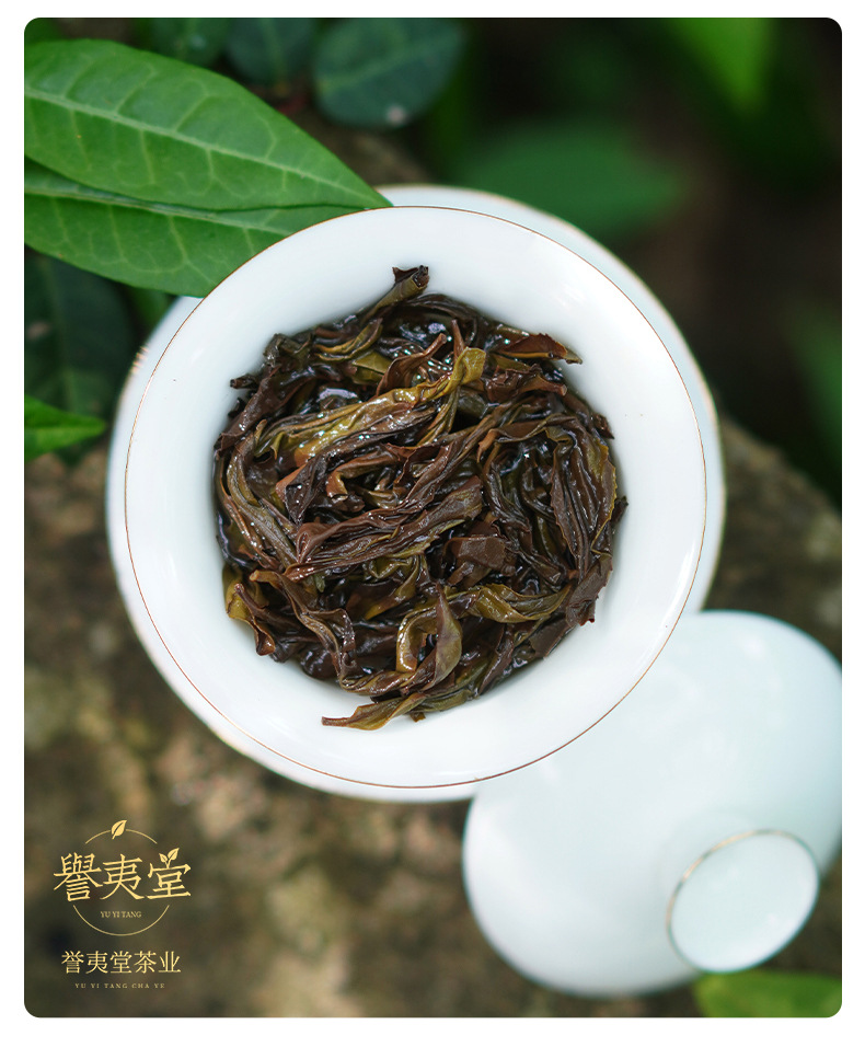 武夷山正岩花香奇兰岩茶清香大红袍乌龙茶名枞500g袋装简装批发