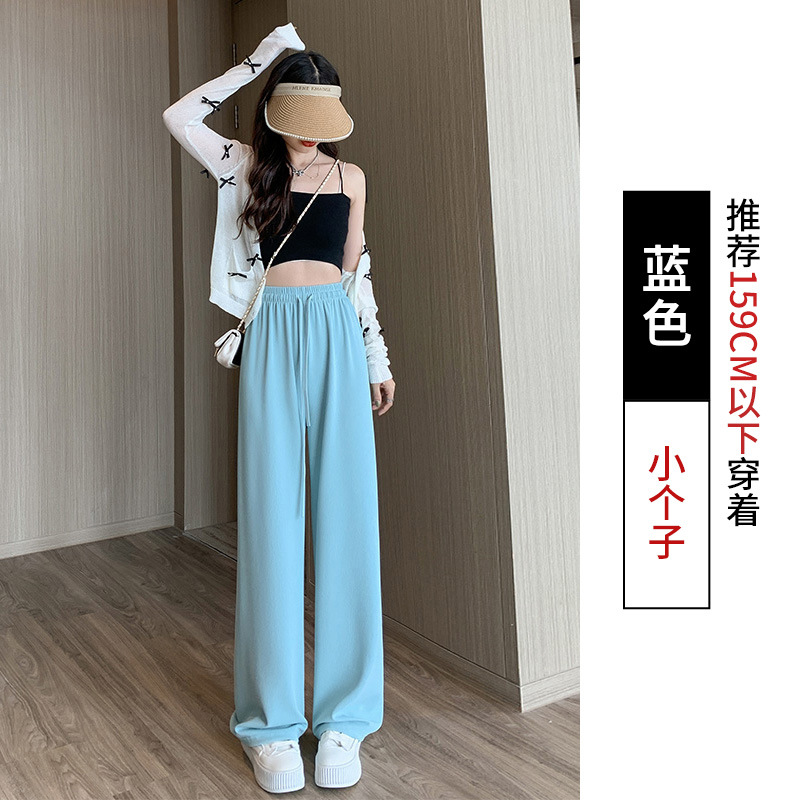 Ice Silk Wide-Leg Pants Women's Summer New Loose Straight Casual Draping Ins Korean Versatile Slimming Sun Protective Long Pants