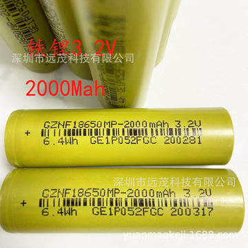 磷酸铁锂18650-2000mah 3.2v a品 足容-阿里巴巴