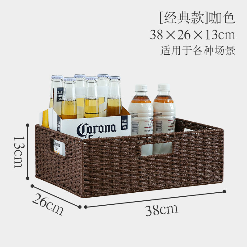 Japanese-Style Storage Box Woven Sundries Straw and Rattan Woven Storage Basket Toy Book Storage Box Storage Box Storage Box