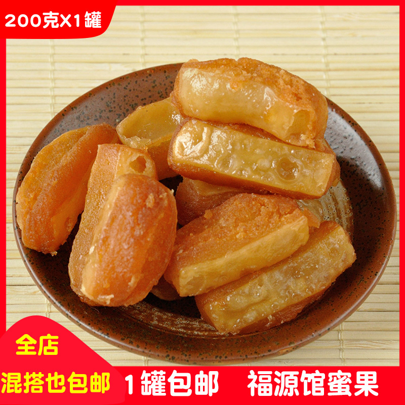 吉林福源馆中式糕点蜜果200克1罐包邮东北特色麦芽糖糕点甜点特产