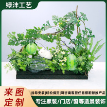 仿真绿植花槽套装组合假花隔断花箱室内橱窗景观仿真植物造景装饰