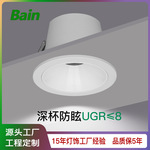 嵌入式防眩护眼窄边天花筒灯无主灯酒店客厅家用led三色全光谱
