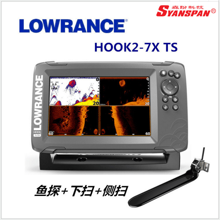 森盼水下360度旋转摄像头可视钓鱼探鱼器养殖冰钓监控检测探测器