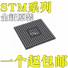 全新原装STM32H753XIH6 STM32H757XIH6 BGA240  32位MCU 微控制器