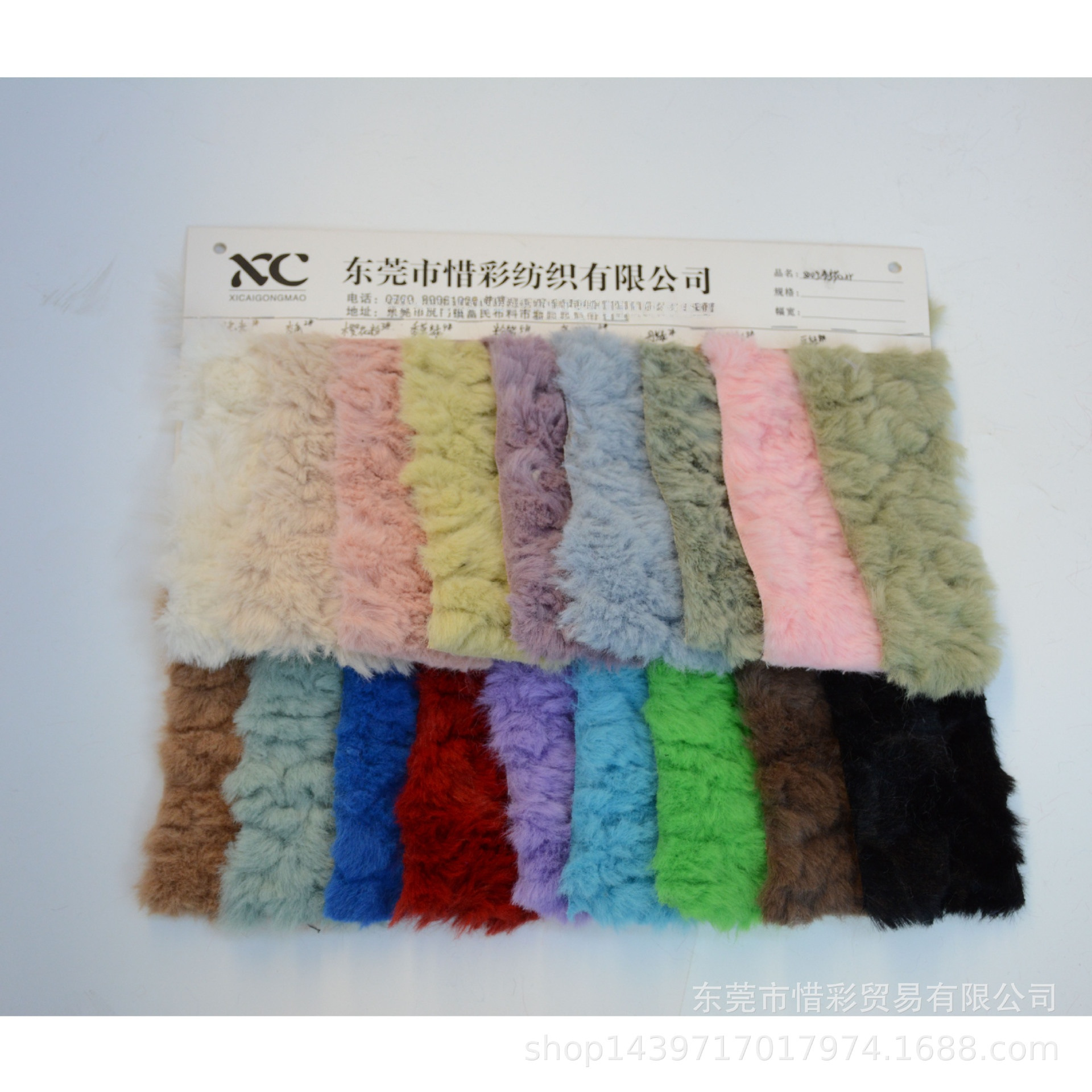 现货800g刷花人造毛 仿兔毛压花 服装鞋材玩具毛绒面料-阿里巴巴