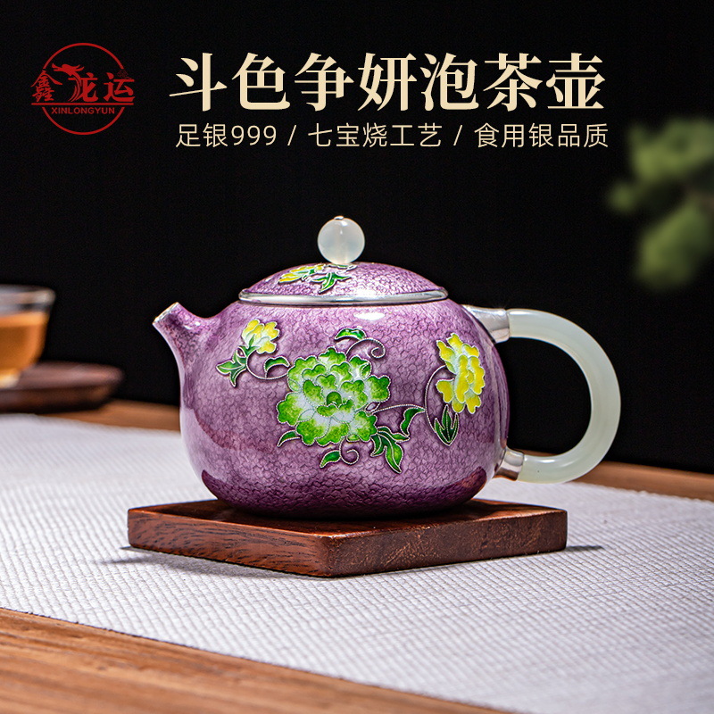 纯银999足银水壶纯手工一张打茶具斗色争妍家用银壶泡茶壶-阿里巴巴