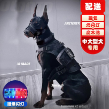 狗战术背心户外中大型犬训练马甲德牧马犬杜宾衣服军犬胸背带装备