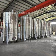 果酒发酵罐 葡萄酒储存罐 恒温菌种发酵罐 立式搅拌罐曲阜融兴厂