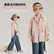 2024夏季新款女童格子衬衫单排扣侧边大口袋设计儿童格子衫纯棉款