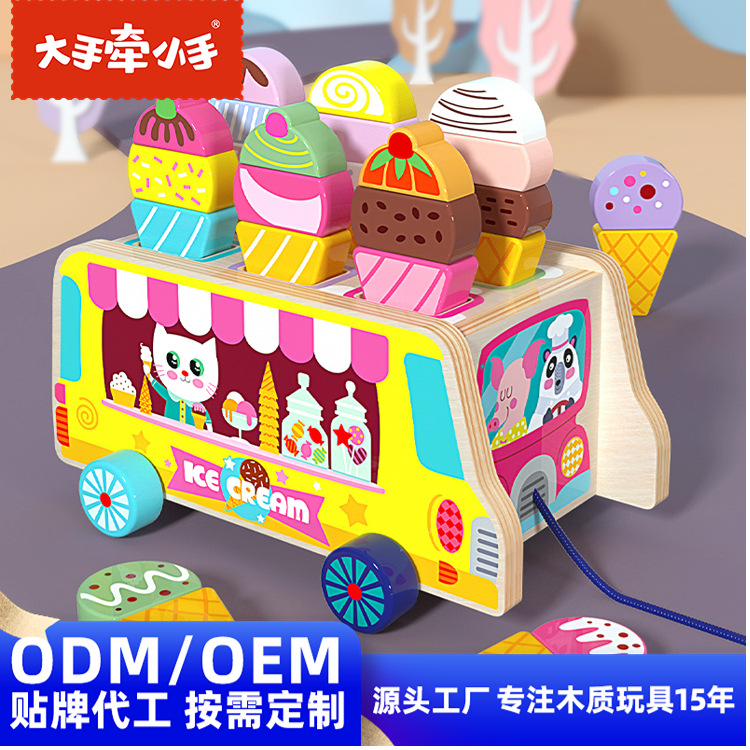 Cross-Border Children Play House Toy Ice Cream Car Set Boys and Girls Ice Cream Basrah Car Educational Toys