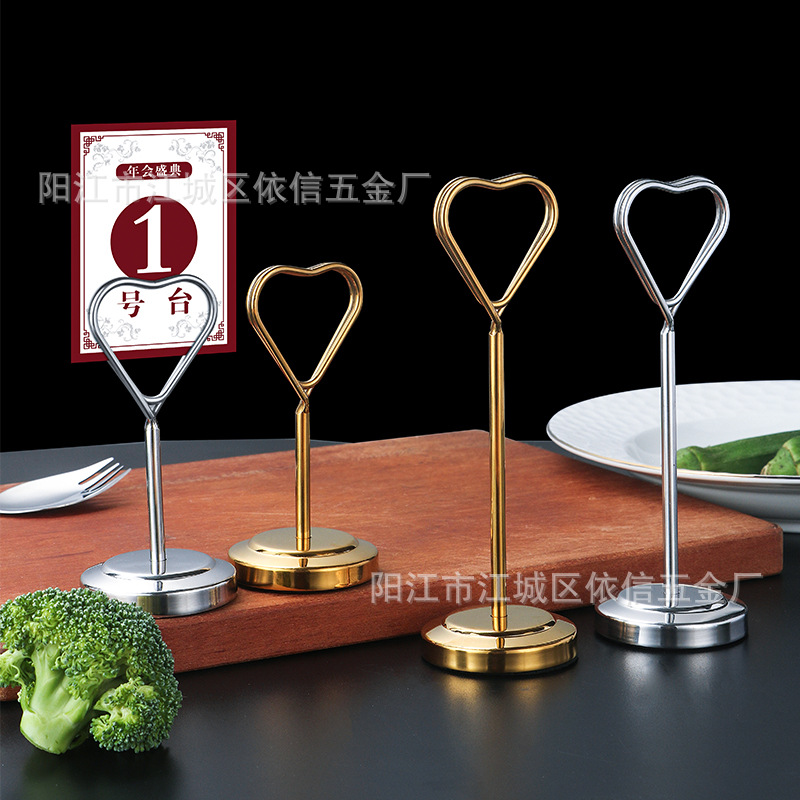 现货 餐厅实心不锈钢餐牌座 立式自助菜牌台卡夹 桌号牌 名片夹