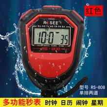 电子秒表计时器 运动健身学生比赛 跑步田径训练游泳裁判防水秒表