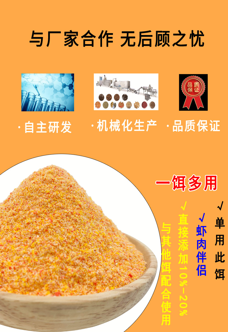 南瓜酥钓饵南瓜酥鱼饵散装饵料虾肉伴侣黑坑竞技主攻滑口鲫鱼饵料