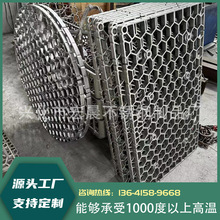 耐高温耐热钢2520铸件工业热处理工装不锈钢料盘料框真空炉料盘