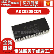 全新原装直插 ADC0808  ADC0808CCN DIP-28 8位模数转换器芯片IC