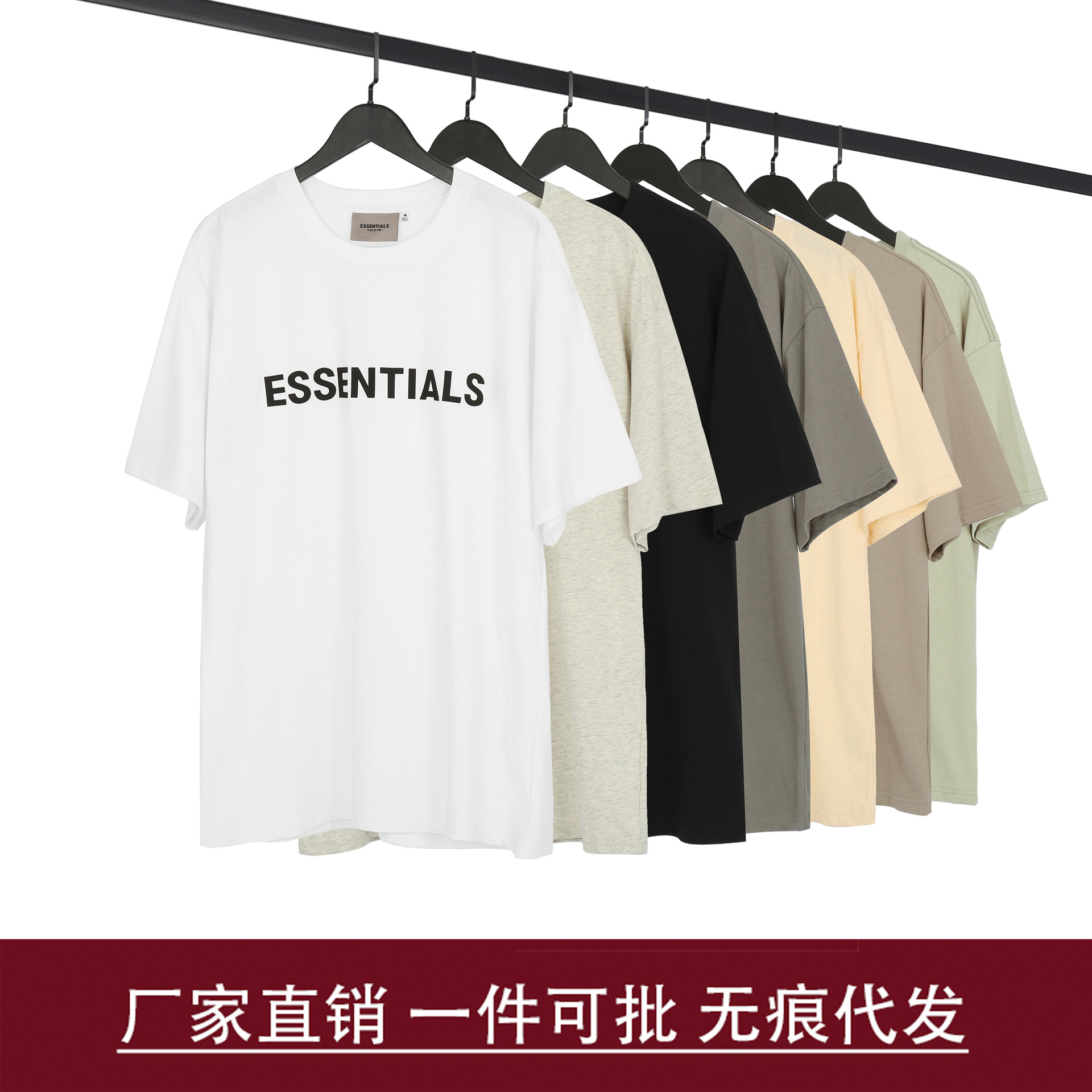正确版fog复线essentials胸前字母圆领短袖抹茶绿t恤男女夏潮高街