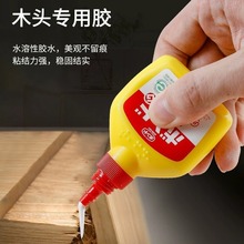 跨境水性木工胶木材家具胶白乳胶手工粘手工学生DIY粘合剂胶水