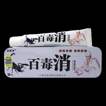 诗颖堂百毒消抑菌乳膏15g