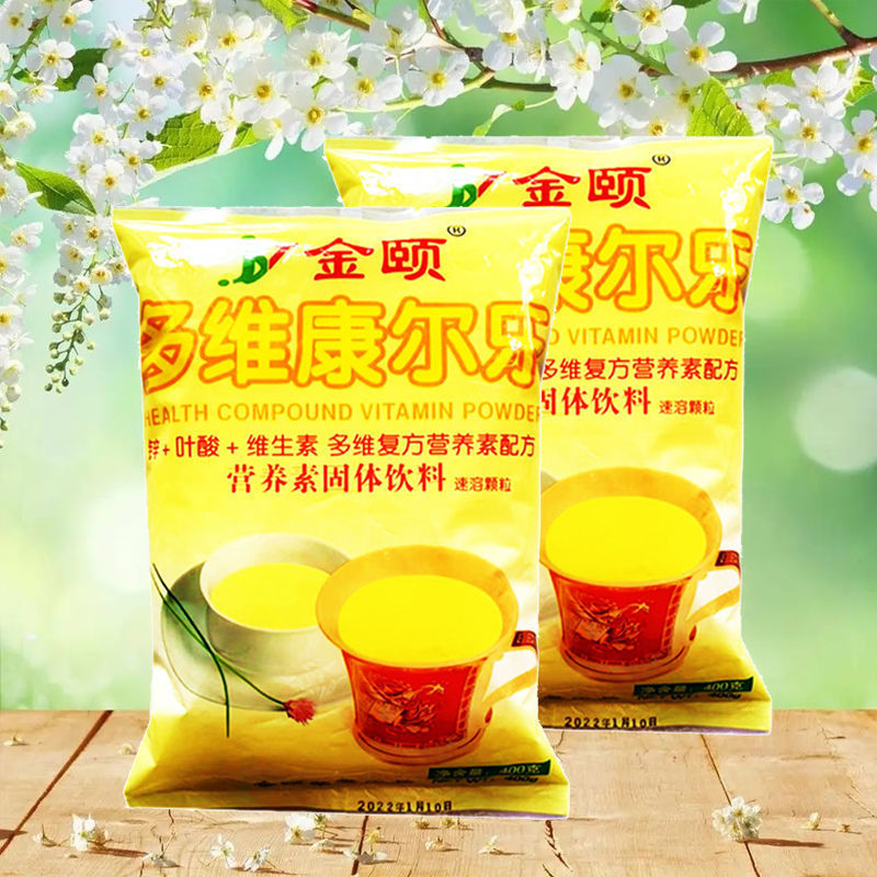 金颐多维康尔乐桔子粉速溶营养素固体饮料牛奶粥伴侣儿时饮品冲饮