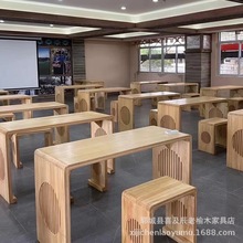 实木书法桌子国学桌新中式学生培训班课桌椅练字书画桌茶艺围棋桌