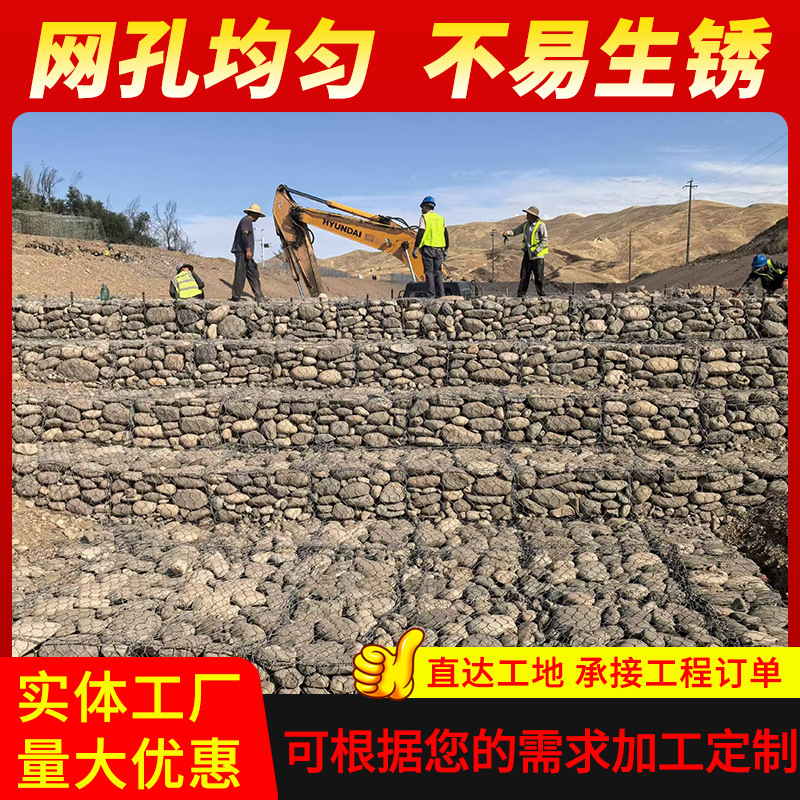 格宾网石笼网雷诺护垫防洪护坡铅丝笼水利工程防汛包塑固滨笼厂家