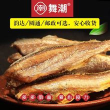 香酥即食小黄鱼酥鱼干休闲海鲜黄花鱼吃的零食熟小吃食品500g/50g