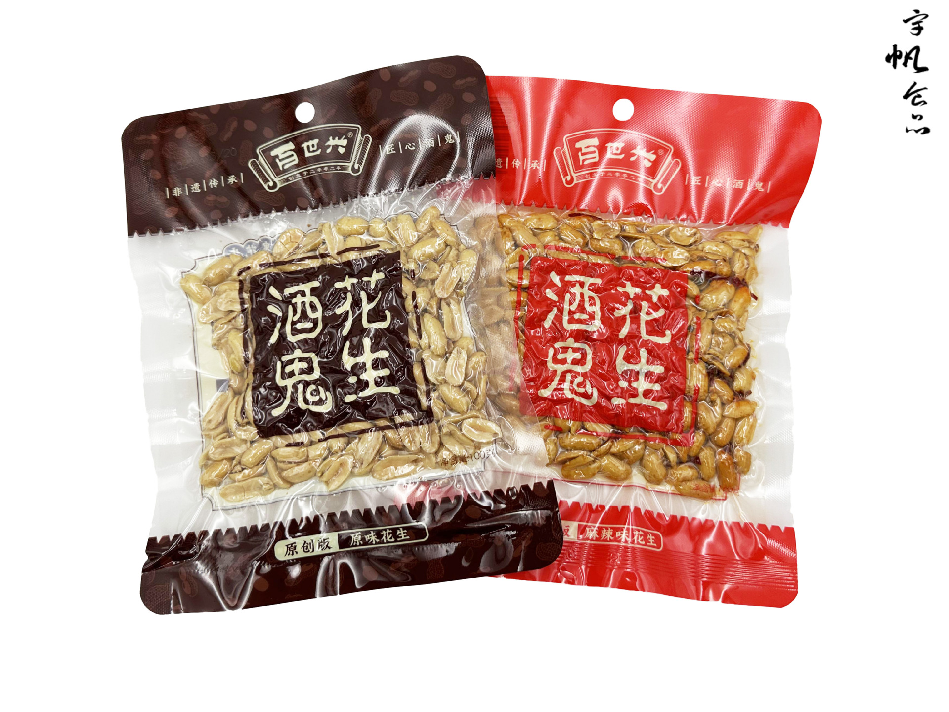 100g百世兴酒鬼花生米原味麻辣下酒超市热卖 ktv小酒馆批发可混批