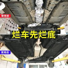 【10.81元抢5999件，抢完恢复14.8元】汽车底盘装甲自喷防锈漆隔