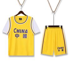 篮球服定制套装男女学生运动训练数码印专业比赛队服团购黄色球衣