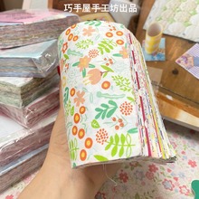 纯棉婴儿百家被布料拼布DIY手工材料套餐100种不重复包邮送视频