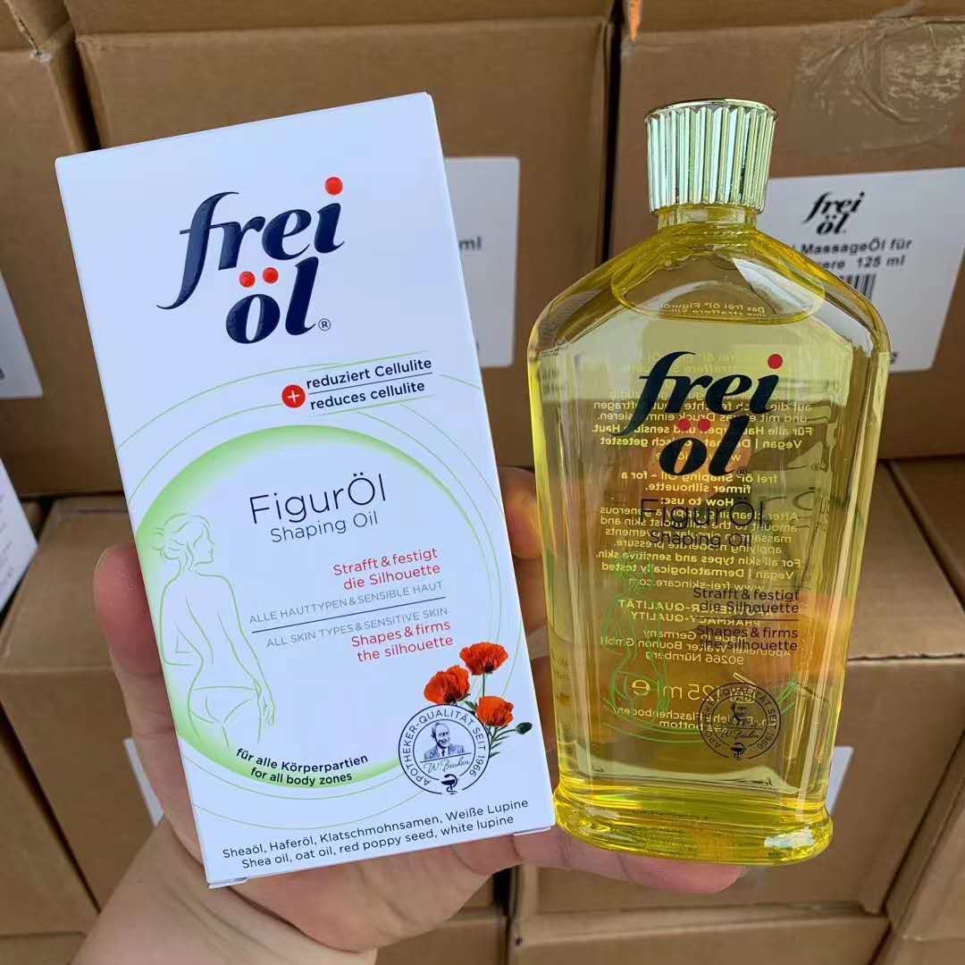 现货德国frei福来提拉修身身体乳女保湿补水按摩油全身润肤绿油ol