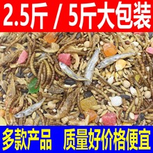 5斤装五谷粮 仓鼠粮食主粮仓鼠用品套餐花枝鼠饲料金丝熊食物静詹