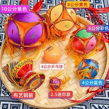 三月三亲子手工绣球半成品制作材料包广西壮族绣球儿童作业diy