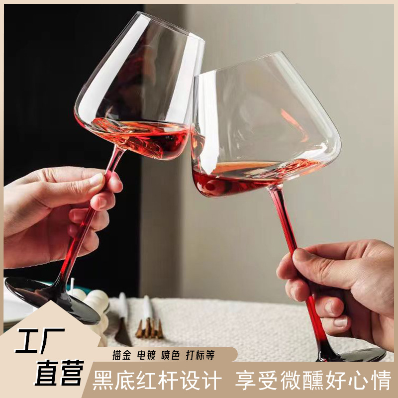 黑领结水晶红酒杯勃艮第大肚家用套装送礼高脚轻奢华红酒杯子